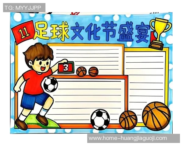 传奇足球的魅力与激情探索全球足球文化的独特之旅 传奇足球的魅力与激情探索全球足球文化的独特之旅