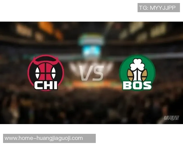 公牛队与凯尔特人激战正酣谁能在这场对决中笑到最后